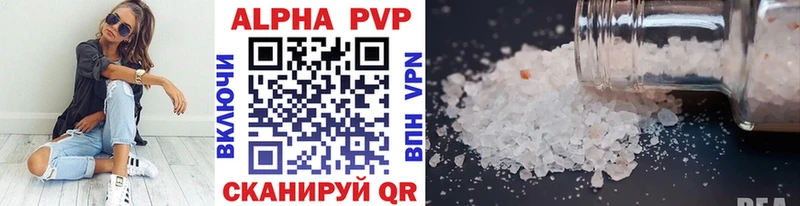 Alpha-PVP Crystall  цена   Кремёнки 