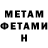 Амфетамин VHQ Invasive Rider