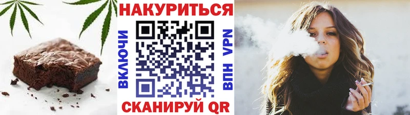 цены наркотик  Кремёнки  Canna-Cookies конопля 