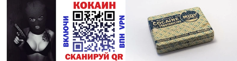 Cocaine Fish Scale Кремёнки