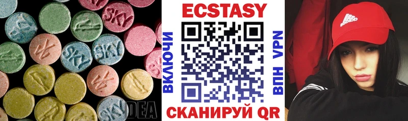 ЭКСТАЗИ 300 mg  Кремёнки 