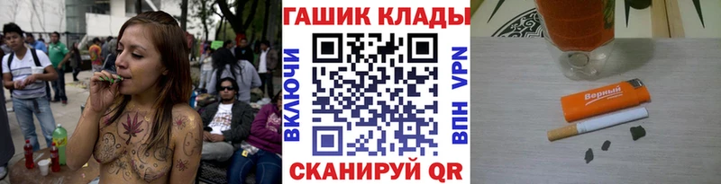 МЕГА зеркало  где купить   Кремёнки  ГАШ гашик 