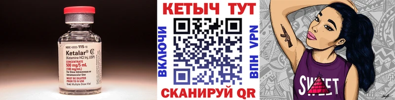 Кетамин ketamine  kraken как зайти  даркнет состав  Кремёнки 