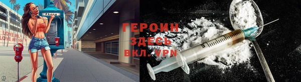 соль ск Белоозёрский