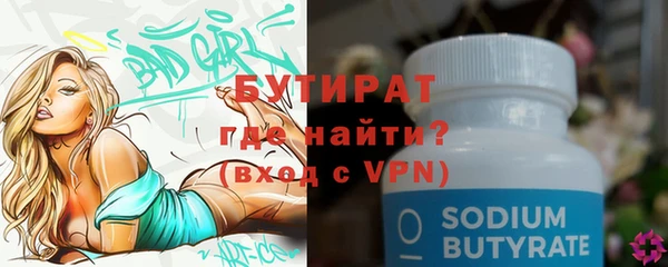 соль ск Белоозёрский