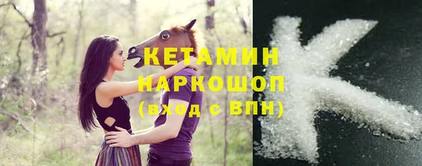 кокаин Беломорск