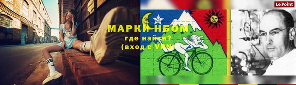 соль ск Белоозёрский
