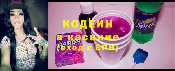 трава Белокуриха