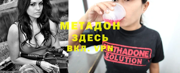 кокаин Беломорск