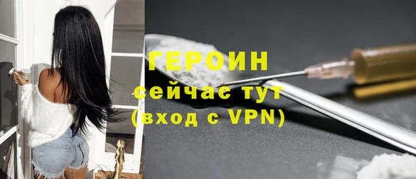трава Белокуриха