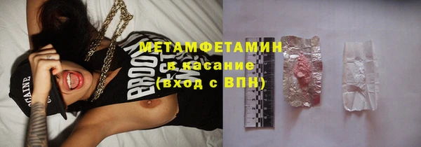 кокаин Беломорск