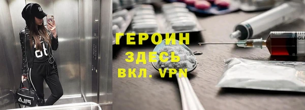 кокаин Беломорск