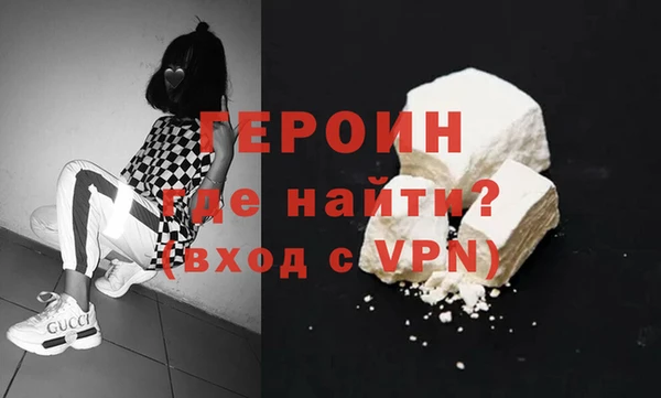соль ск Белоозёрский