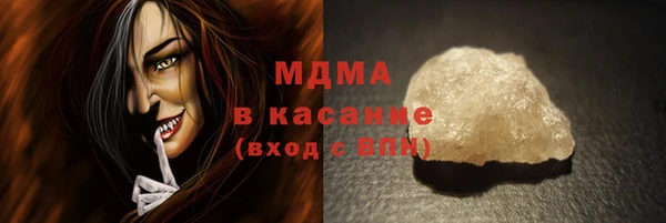 кокаин Беломорск