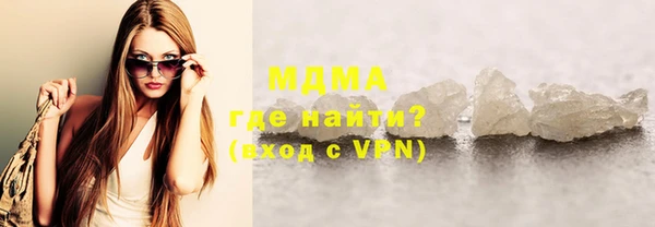 трава Белокуриха