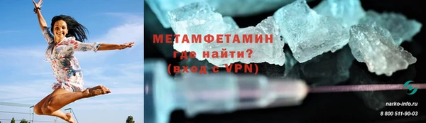 кокаин Беломорск