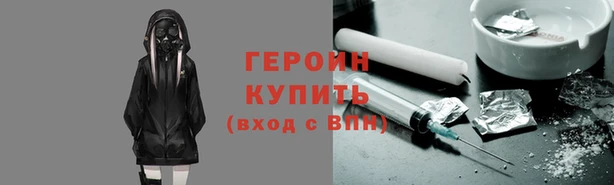 трава Белокуриха