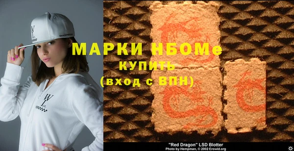 соль ск Белоозёрский