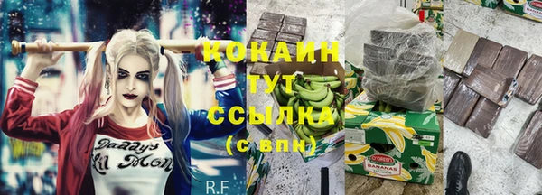 соль ск Белоозёрский