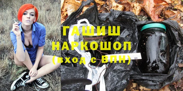 соль ск Белоозёрский