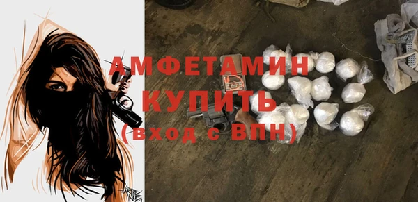 соль ск Белоозёрский
