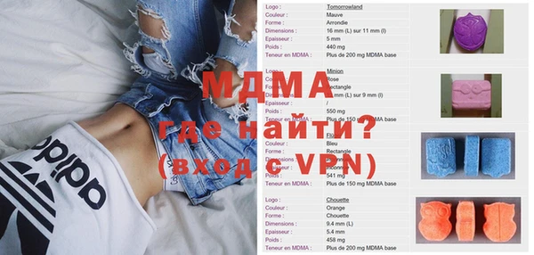 кокаин Беломорск
