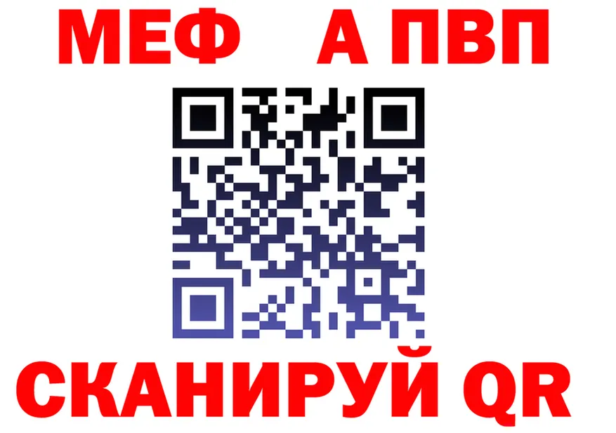 МЕТАДОН белоснежный ТОР площадка MEGA Кремёнки