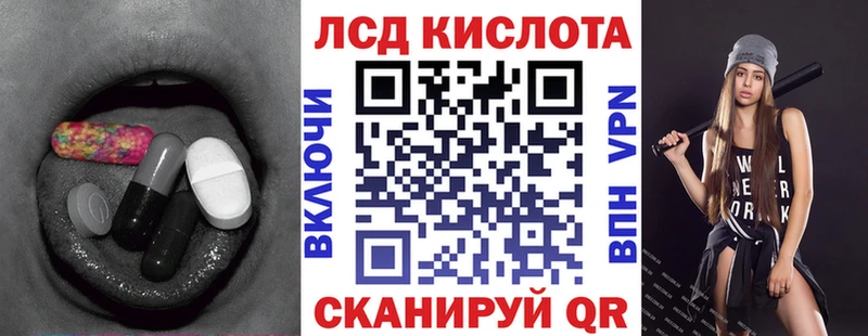 ЛСД экстази ecstasy  что такое   Кремёнки 