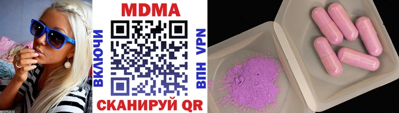 KRAKEN как войти Кремёнки MDMA crystal наркошоп
