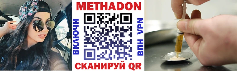 как найти   Кремёнки  Метадон кристалл 