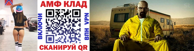 Метамфетамин Methamphetamine Кремёнки