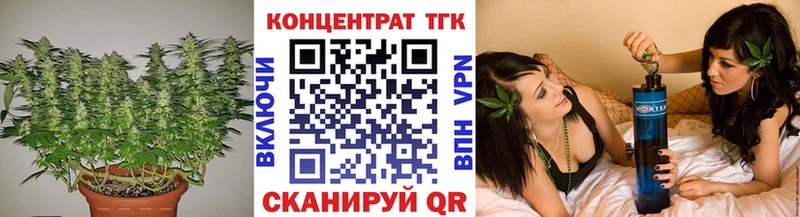 ТГК гашишное масло Кремёнки